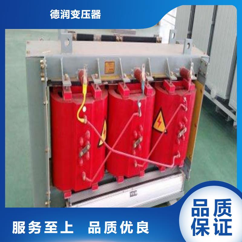 【贵州】品质SCB12-50KVA/10KV/0.4KV干式变压器品质保证