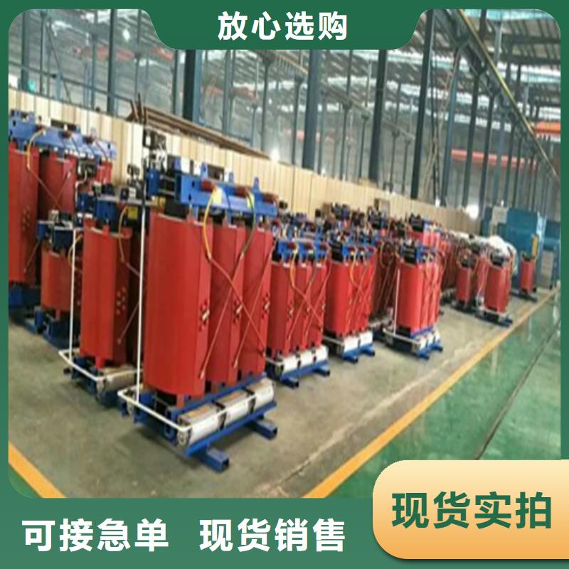 北京干式变压器型号厂家供应