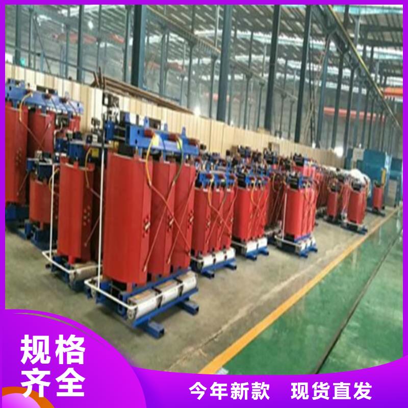 广元干式变压器公司厂家品牌：《德润》-