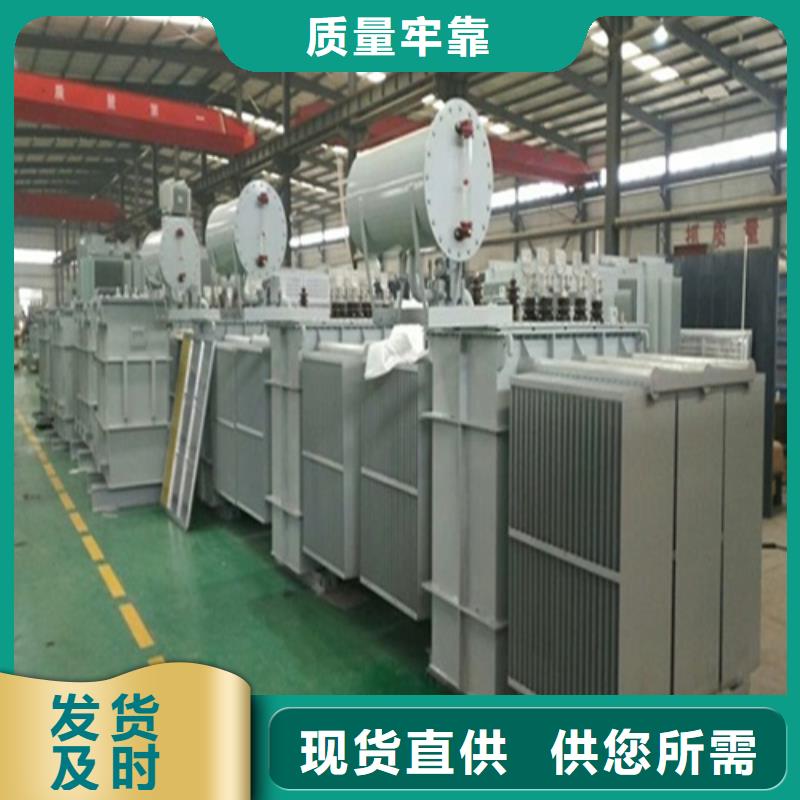 S11-250KVA/10KV/0.4KV油浸式变压器设计