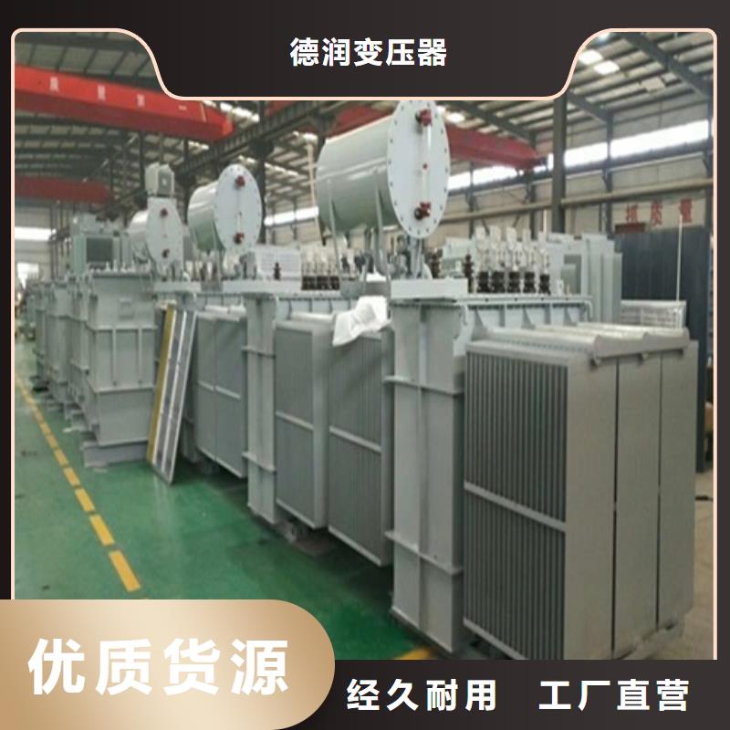 SZ11-400KVA/35KV/10KV/0.4KV有载调压油浸式变压器出厂价格