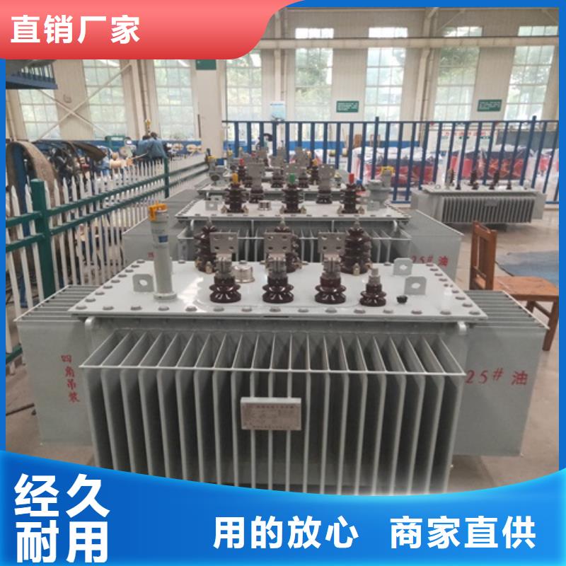 中山现货S13-50KVA/35KV/10KV/0.4KV油浸式变压器来厂考察