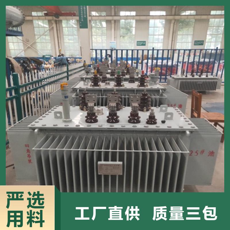 S11-250KVA/10KV/0.4KV油浸式变压器设计