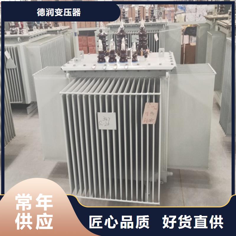 S13-500KVA/10KV/0.4KV油浸式变压器来电咨询