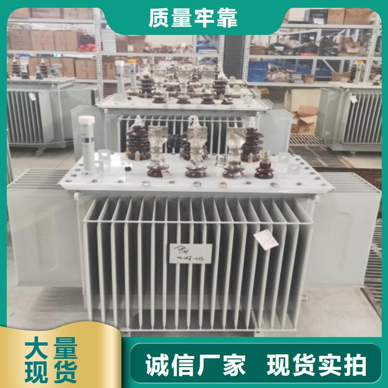 S11-250KVA/10KV/0.4KV油浸式变压器设计