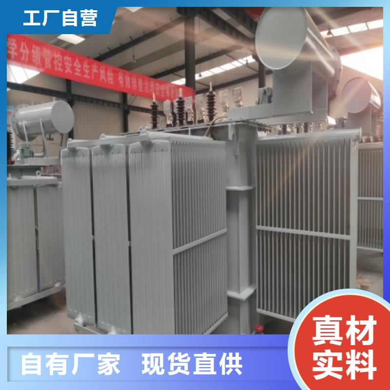 S13-250KVA/35KV/10KV/0.4KV油浸式变压器信赖推荐