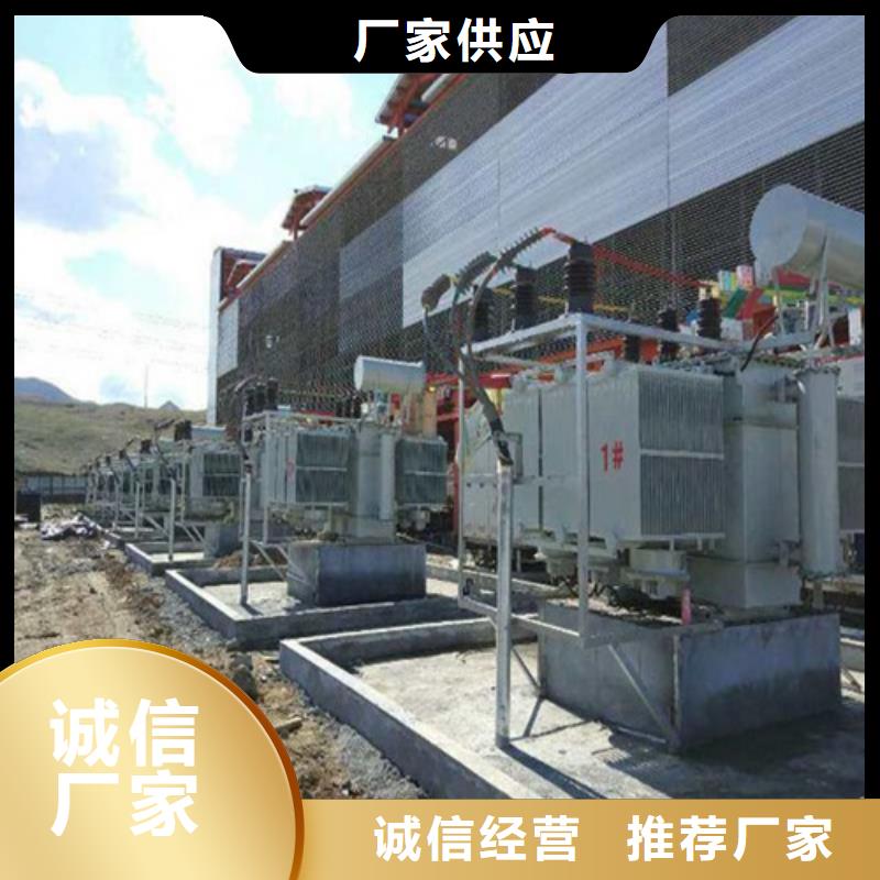 S13-800KVA/10KV/0.4KV油浸式变压器免费咨询