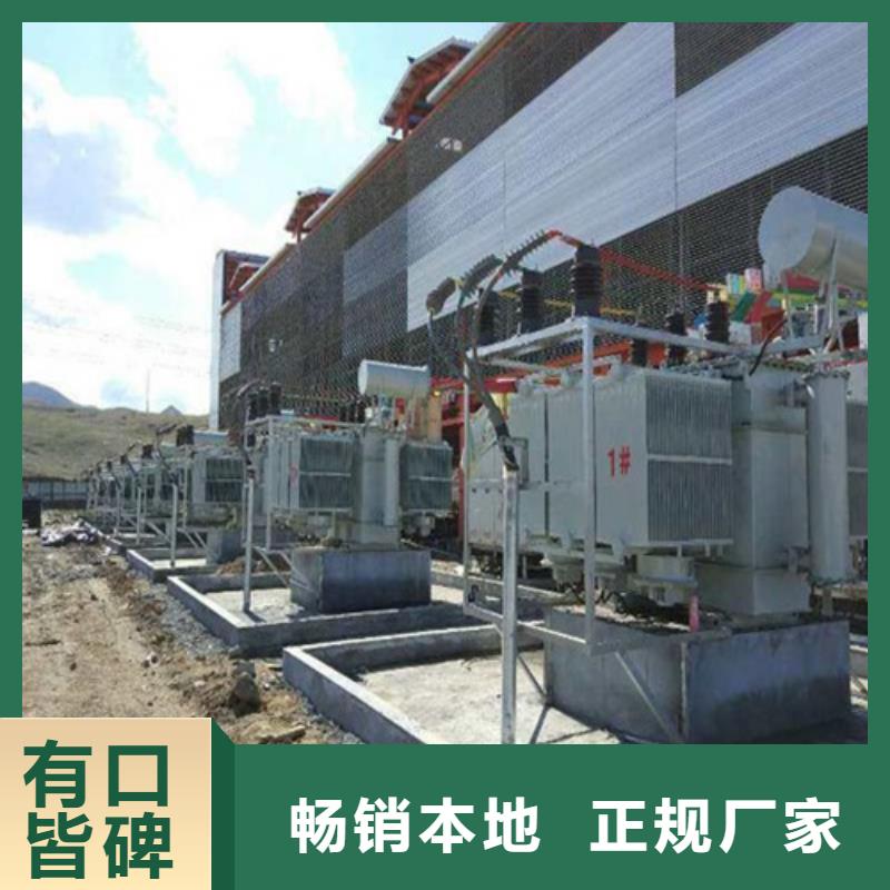 SZ11-80KVA/35KV/10KV/0.4KV有载调压油浸式变压器常用指南