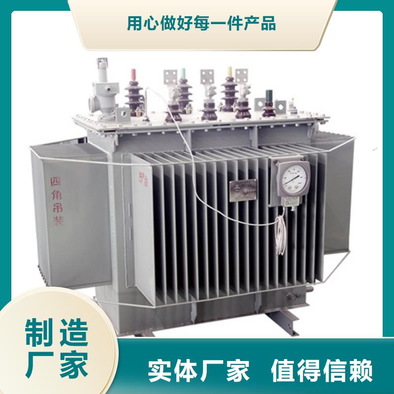 品质优S20-500KVA/35KV/10KV/0.4KV油浸式变压器
