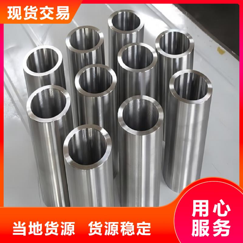 【哈氏合金管inconel718匠心工艺】