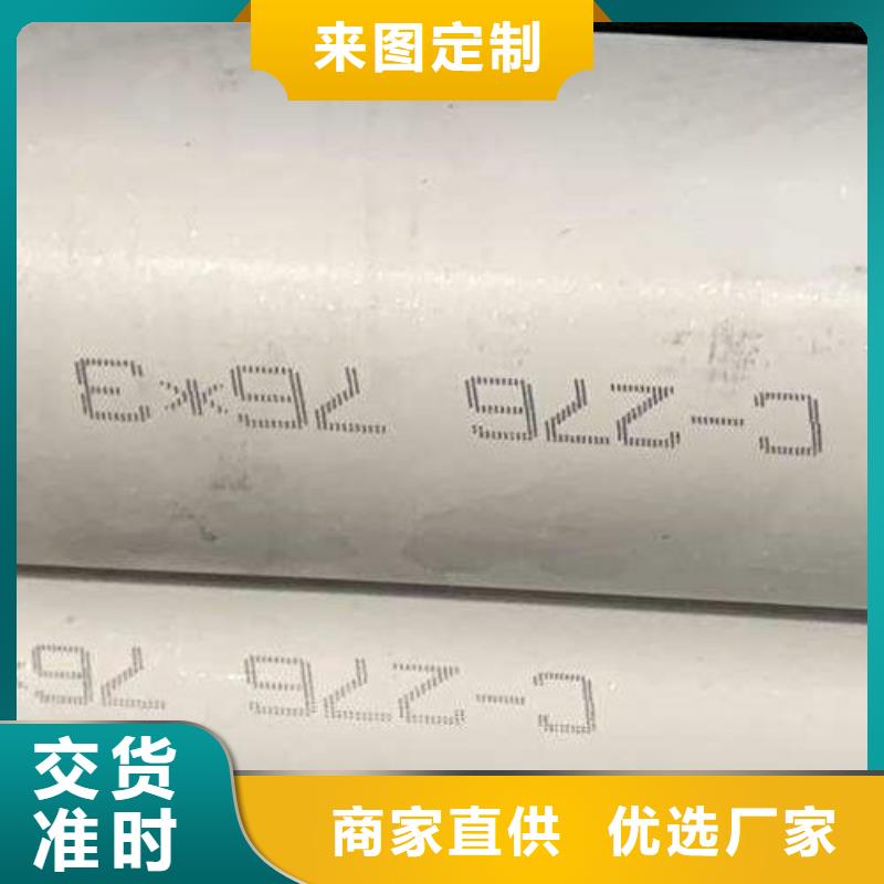 c-276哈氏合金管供应商