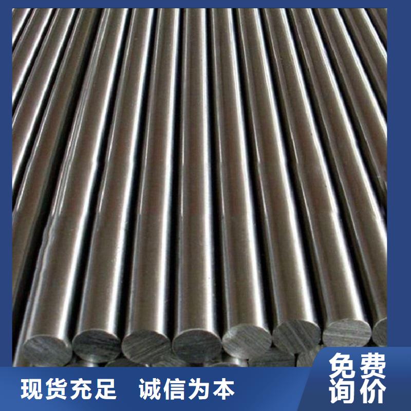 哈氏合金棒_inconel62524小时下单发货