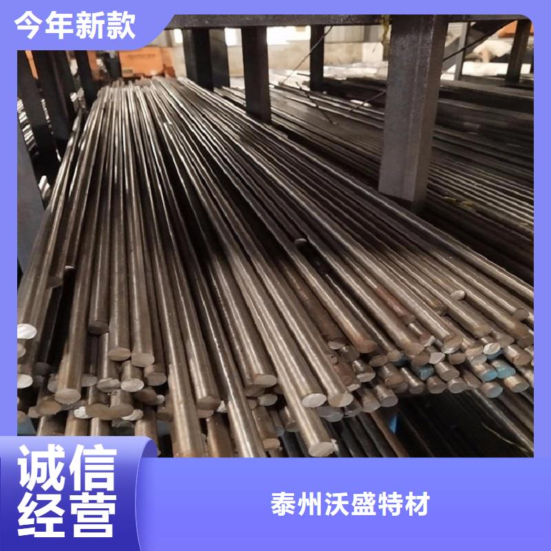 哈氏合金棒inconel718专注品质