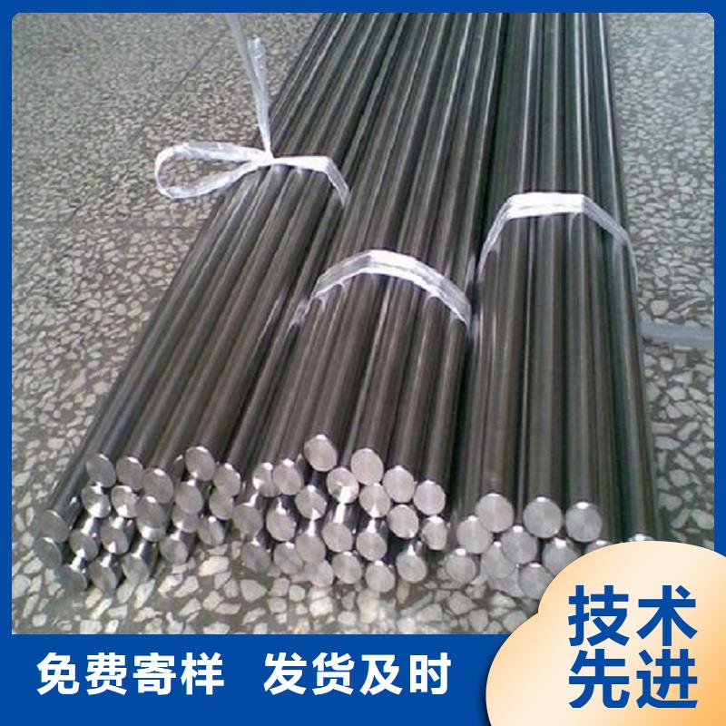 哈氏合金棒inconel718专注品质