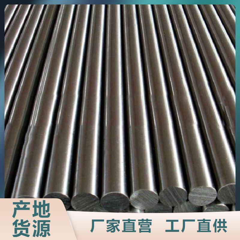 哈氏合金棒_inconel62524小时下单发货