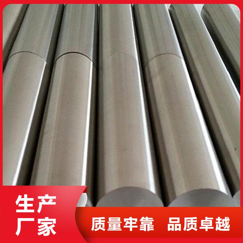 哈氏合金棒inconel718专注品质