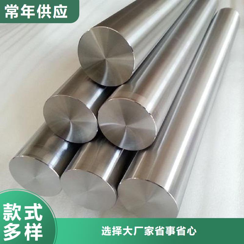 哈氏合金棒_inconel62524小时下单发货