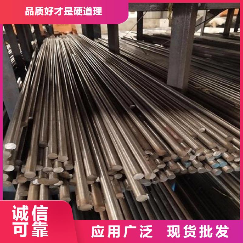 哈氏合金棒_inconel62524小时下单发货