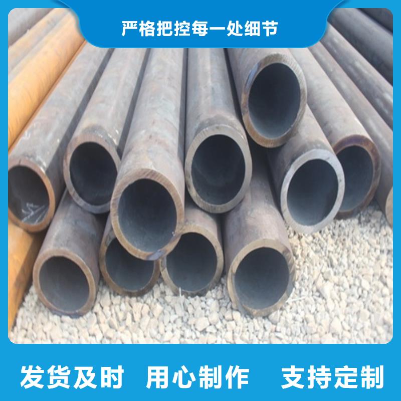 漳州生产小口径无缝钢管现货供应
