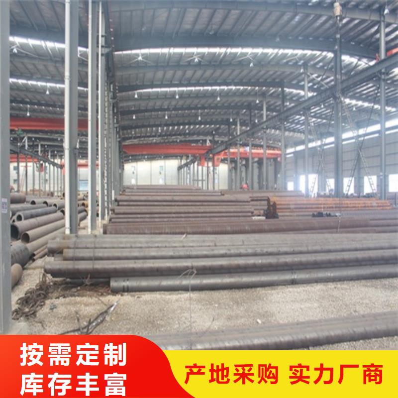 【杭州】经营Q345无缝钢管实体厂家