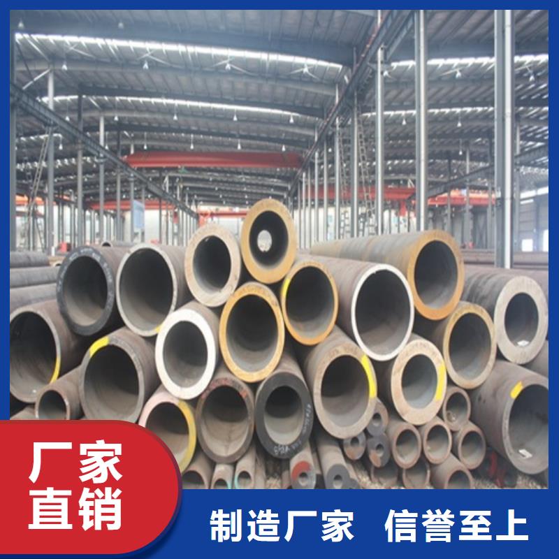 杭州订购27simn无缝钢管生产厂家