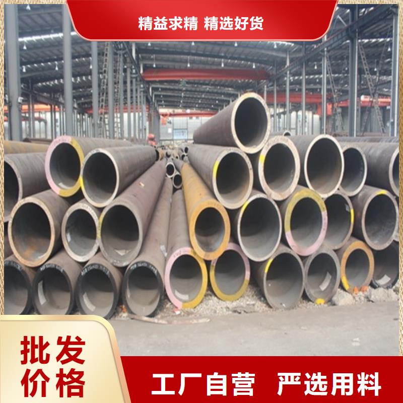 滁州订购10#无缝钢管厂家