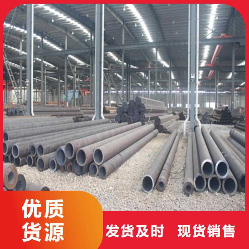 惠州该地精密无缝钢管供应商