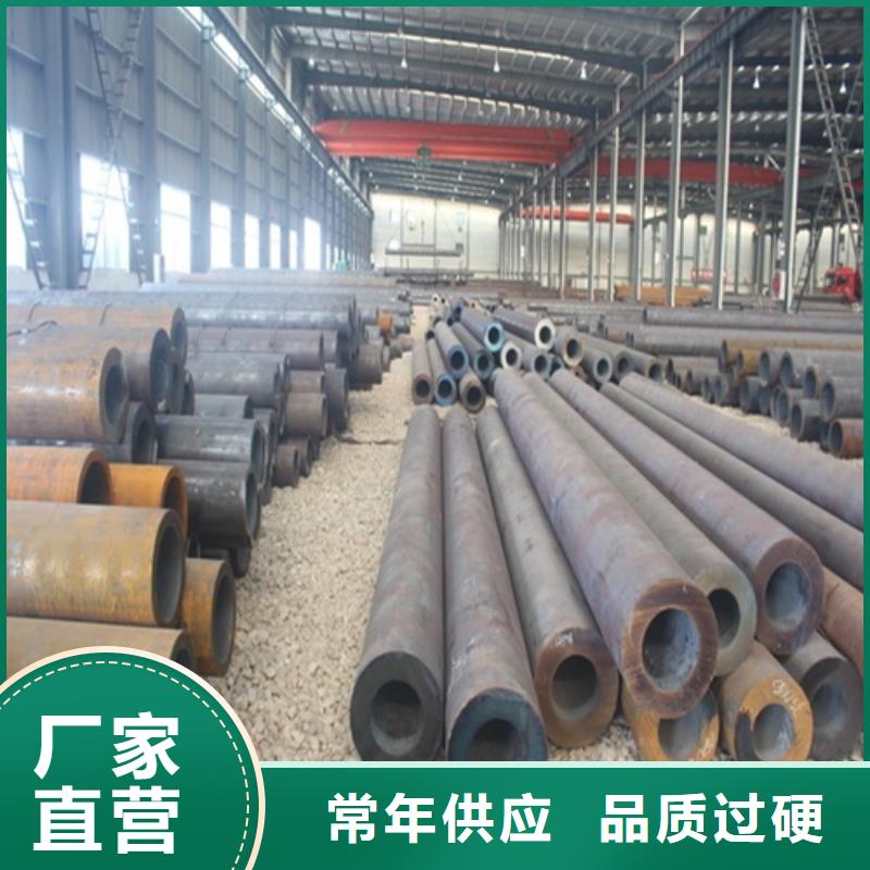 芜湖生产20#无缝钢管供应