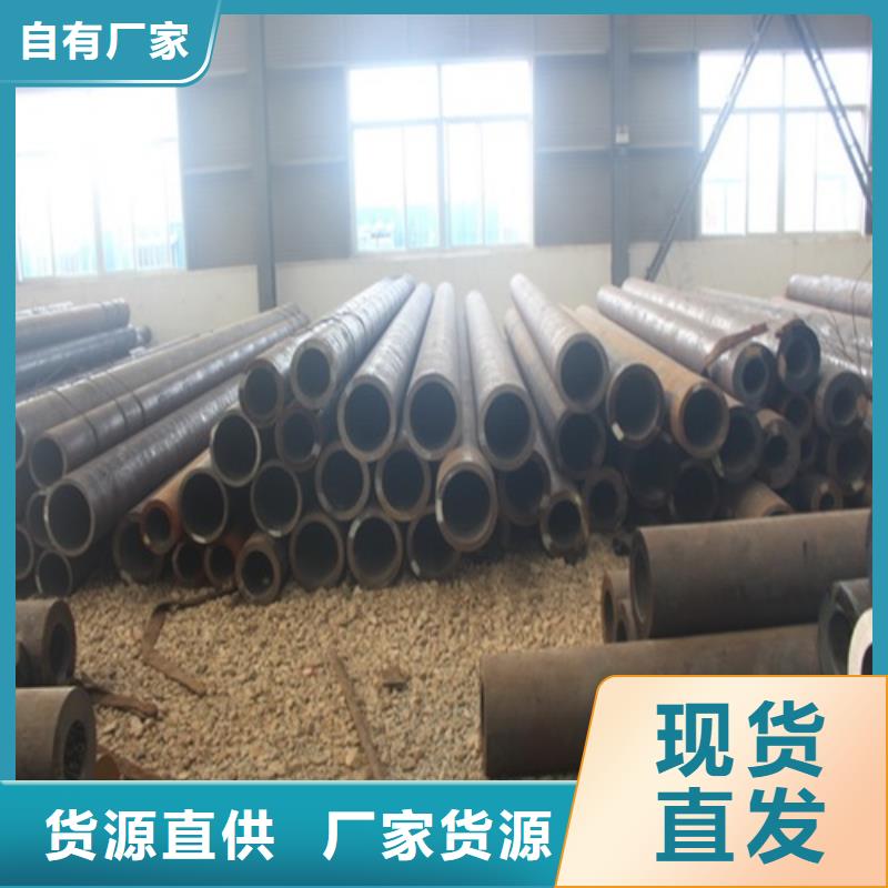 漳州生产小口径无缝钢管现货供应