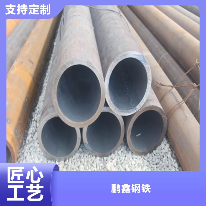 杭州订购27simn无缝钢管生产厂家