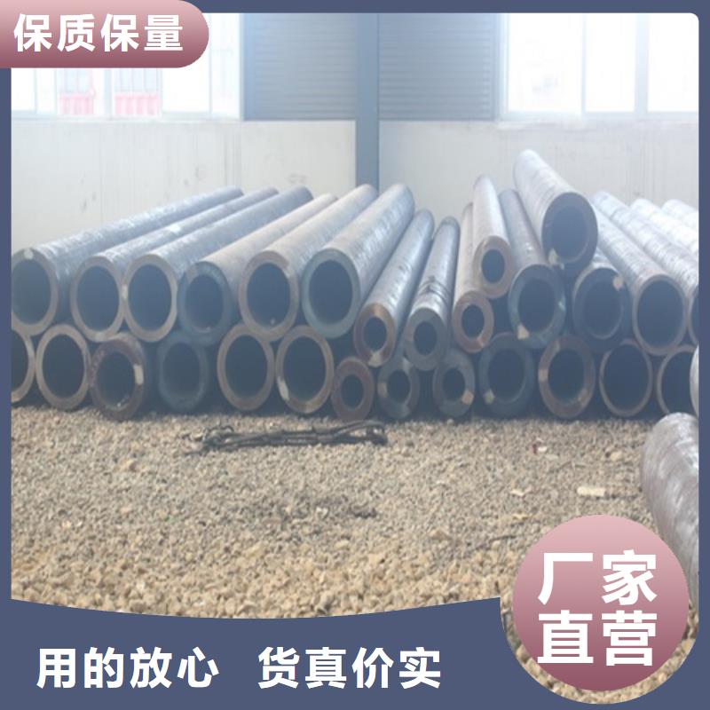 柳州销售Q355D无缝钢管生产厂家