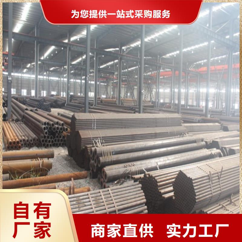 【贵州】询价5310无缝钢管实力厂家