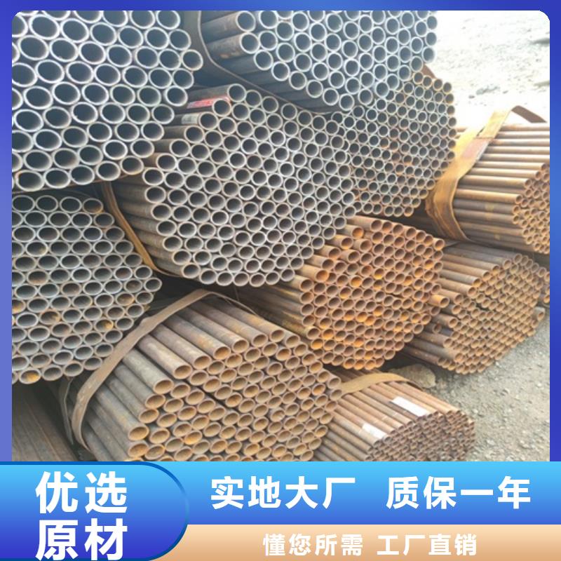 濮阳销售460焊管批发价格