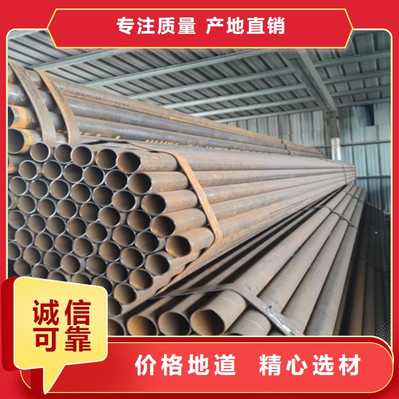 珠海生产Q345B厚壁焊管制造厂家