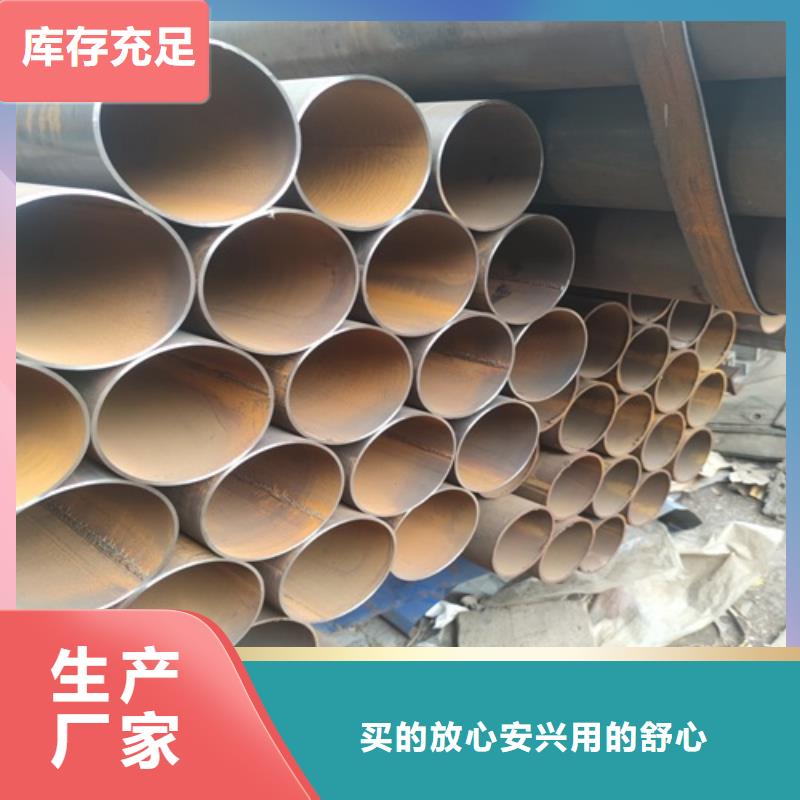 【安庆】询价低合金焊管订制