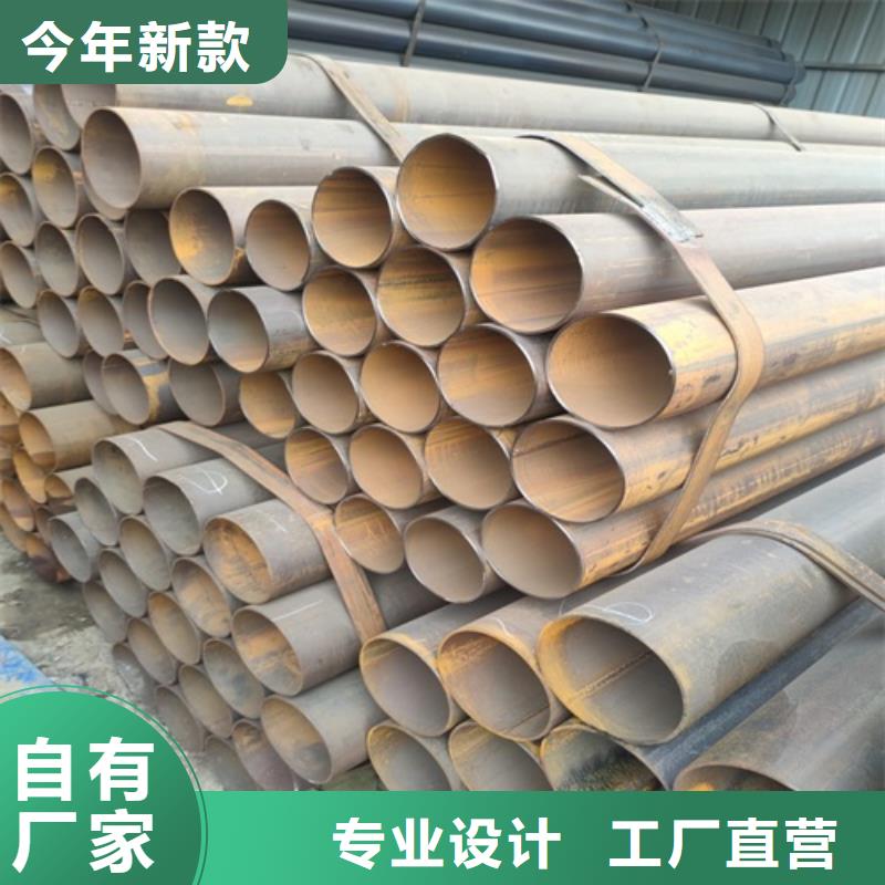 甘南买q345b大口径直缝焊管生产