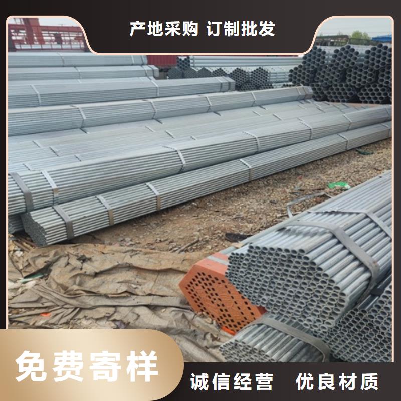 武汉生产热镀锌无缝钢管工厂直销