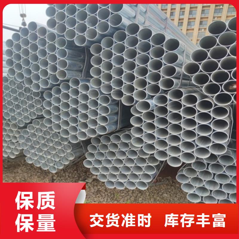 《安庆》生产Q355B镀锌管直供厂家