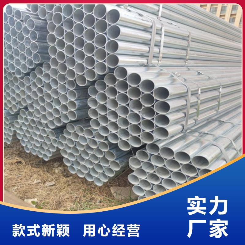 《桂林》经营1.2寸镀锌钢管价格公道
