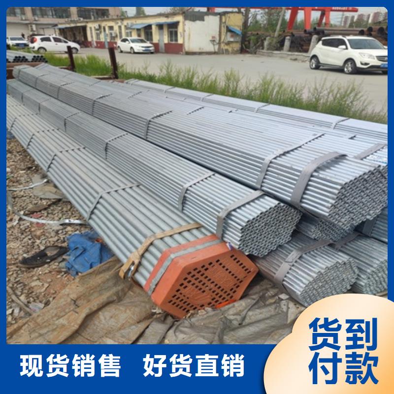 忻州直供Q235镀锌钢管全国发货