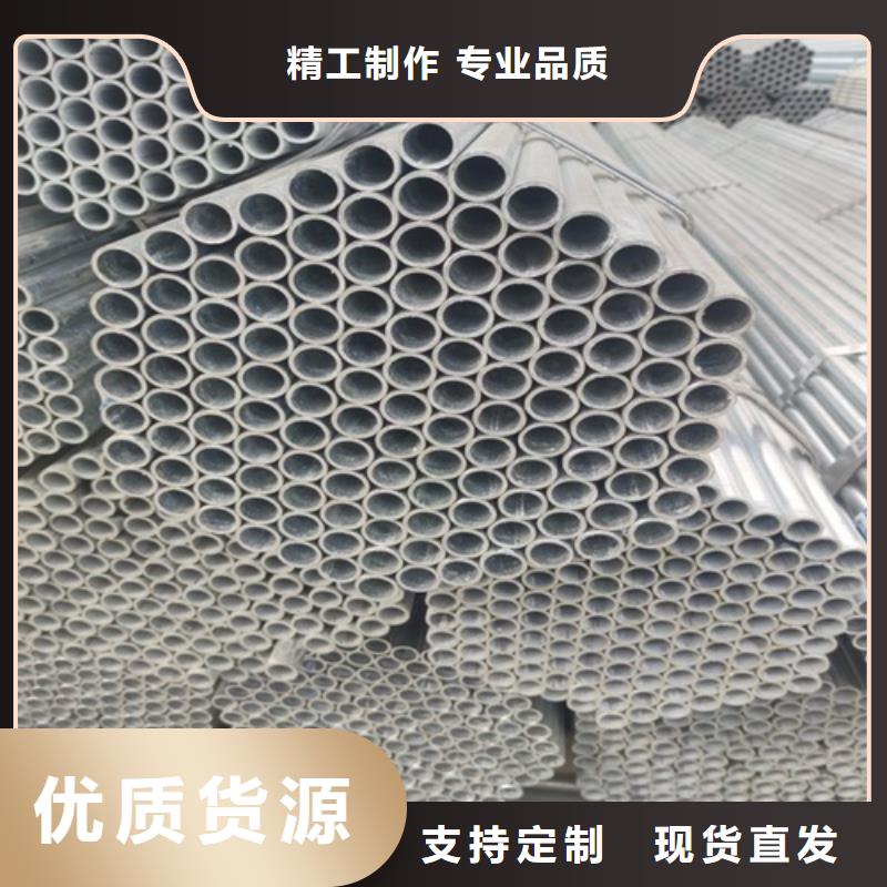 南昌生产薄壁镀锌管公司