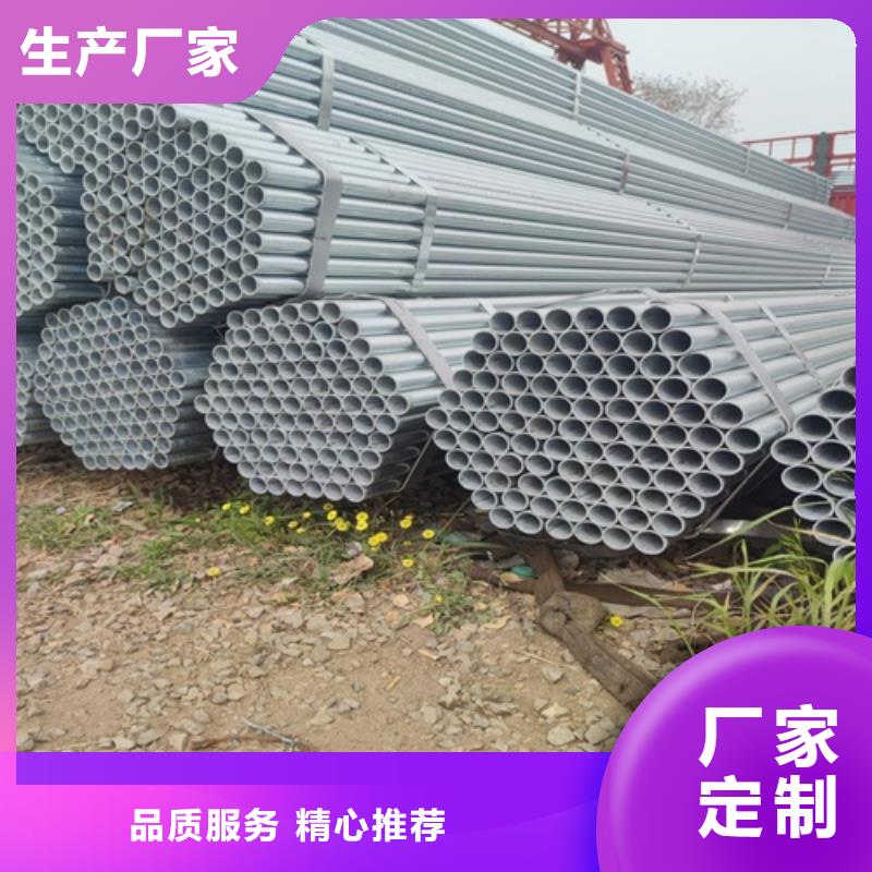 杭州找2寸镀锌钢管实体厂家