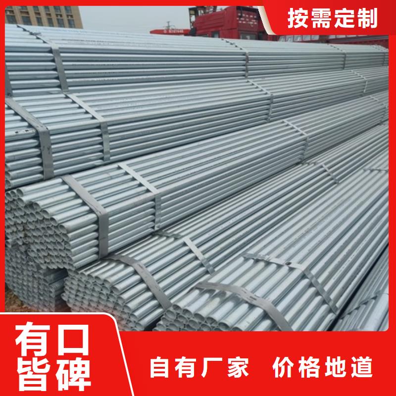 忻州直供Q235镀锌钢管全国发货