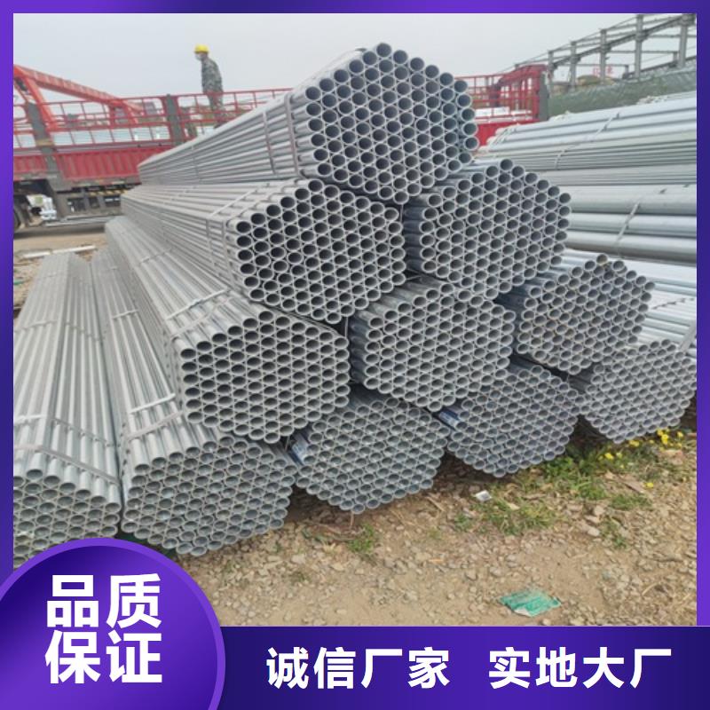 贵州选购Q235热镀锌钢管推荐厂家