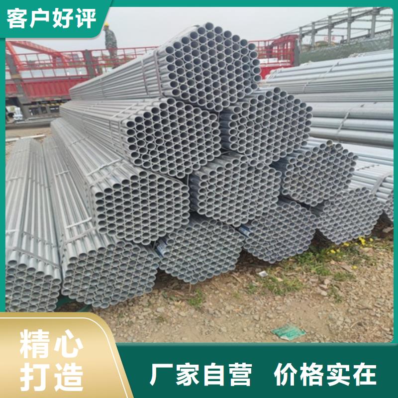 滁州生产Q235B镀锌钢管直供厂家