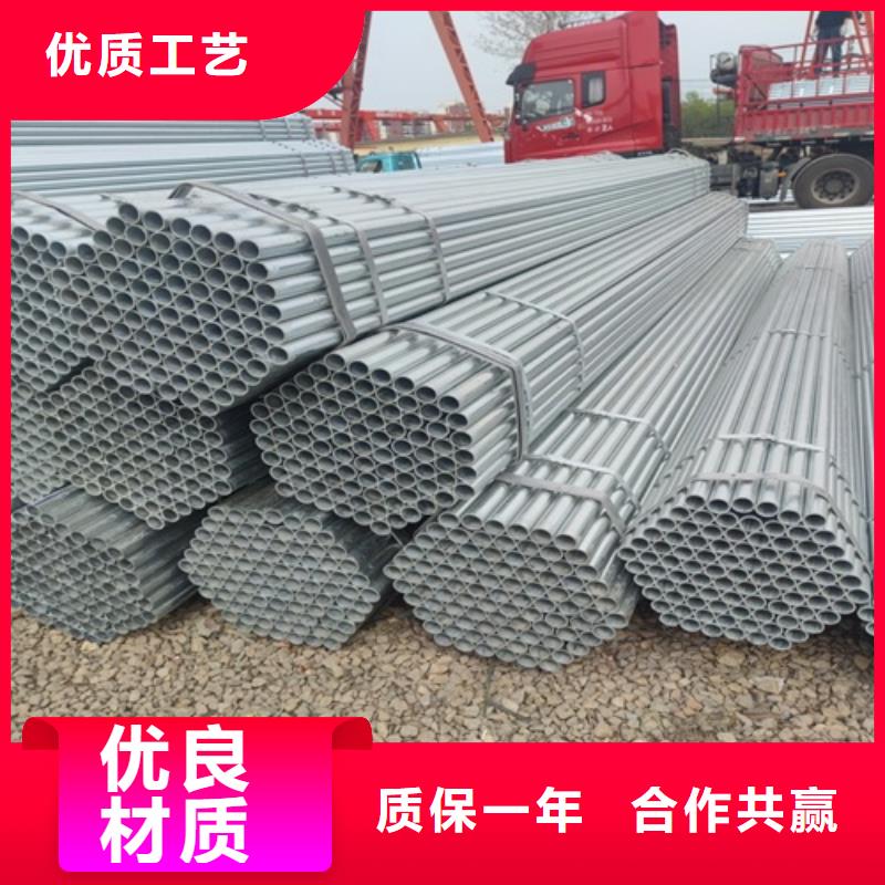 桂林找2寸镀锌钢管生产