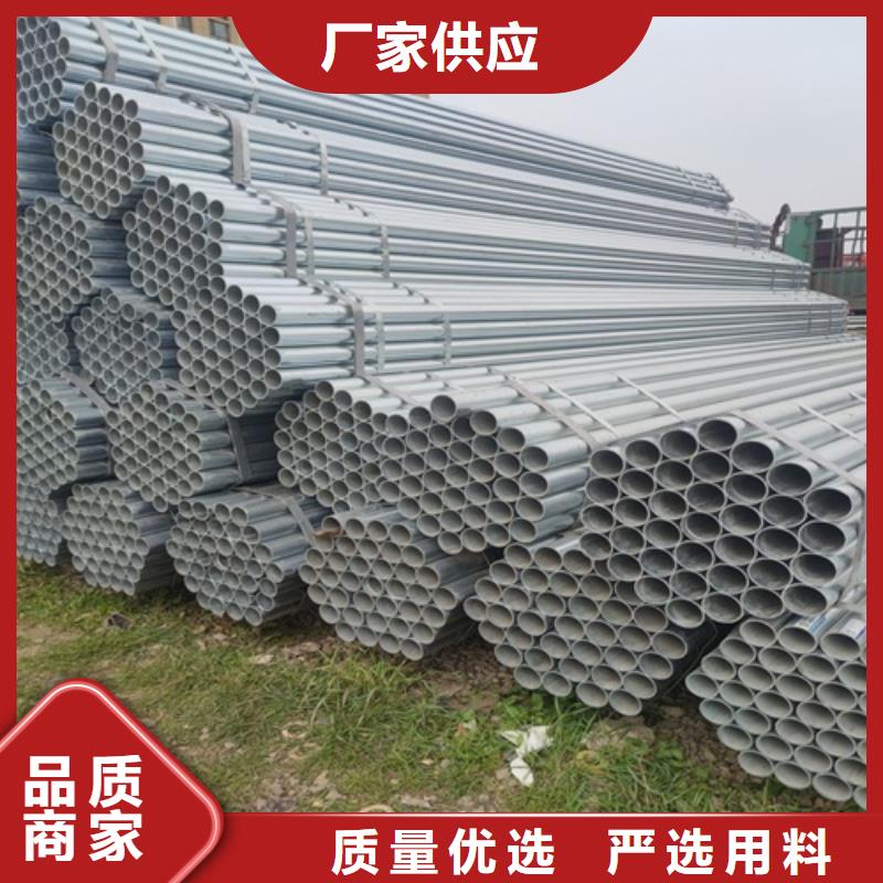 惠州订购热镀锌钢管规格齐全