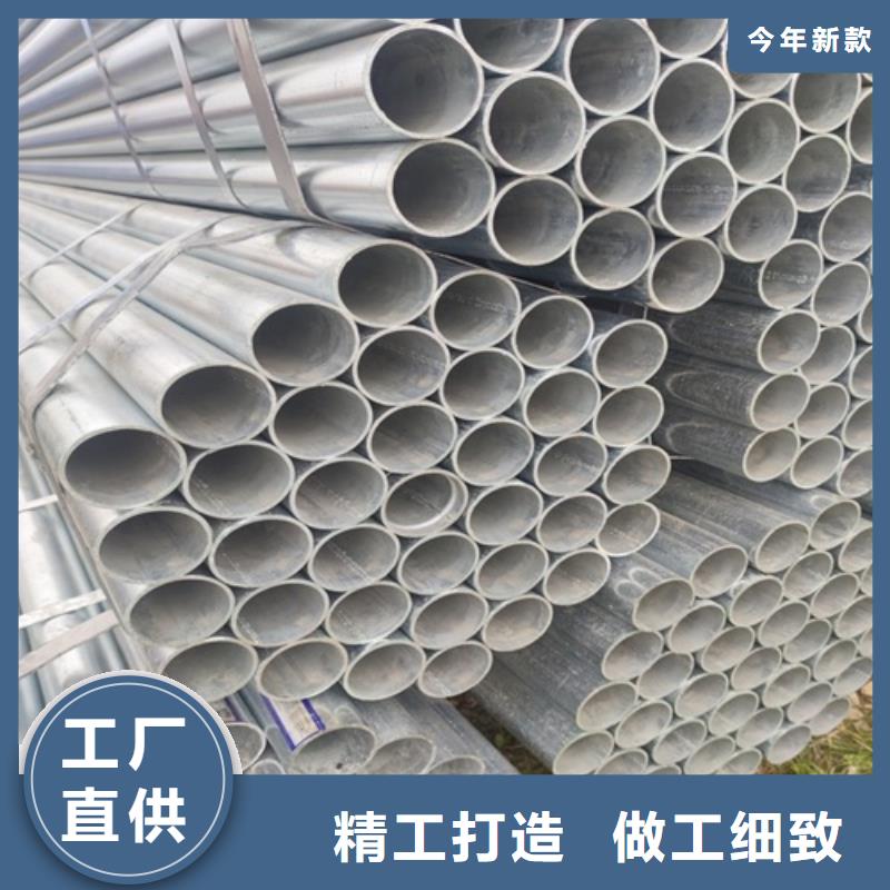 滁州购买1.5寸镀锌钢管厂家直供