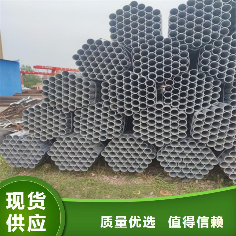 《桂林》买6米镀锌管实体厂家