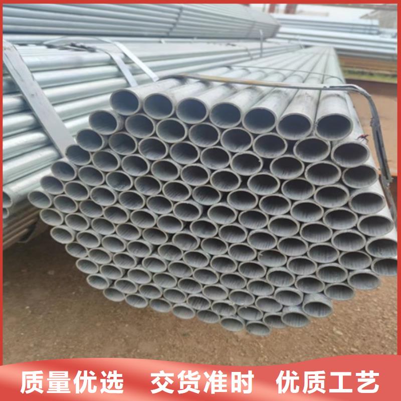 惠州订购热镀锌钢管规格齐全
